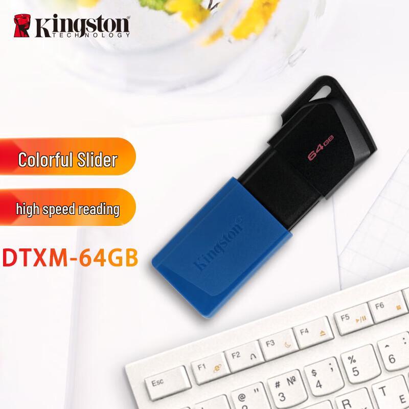 Kingston Флеш-накопитель DataTraveler DTXM USB 3.2 Gen 1