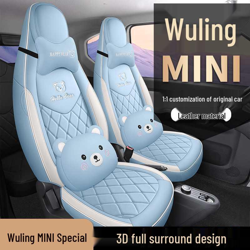 Перфорированная кожаная подушка на сиденье Wuling Mini 2020-2023 - 2-е поколение, всесезонный универсальный чехол