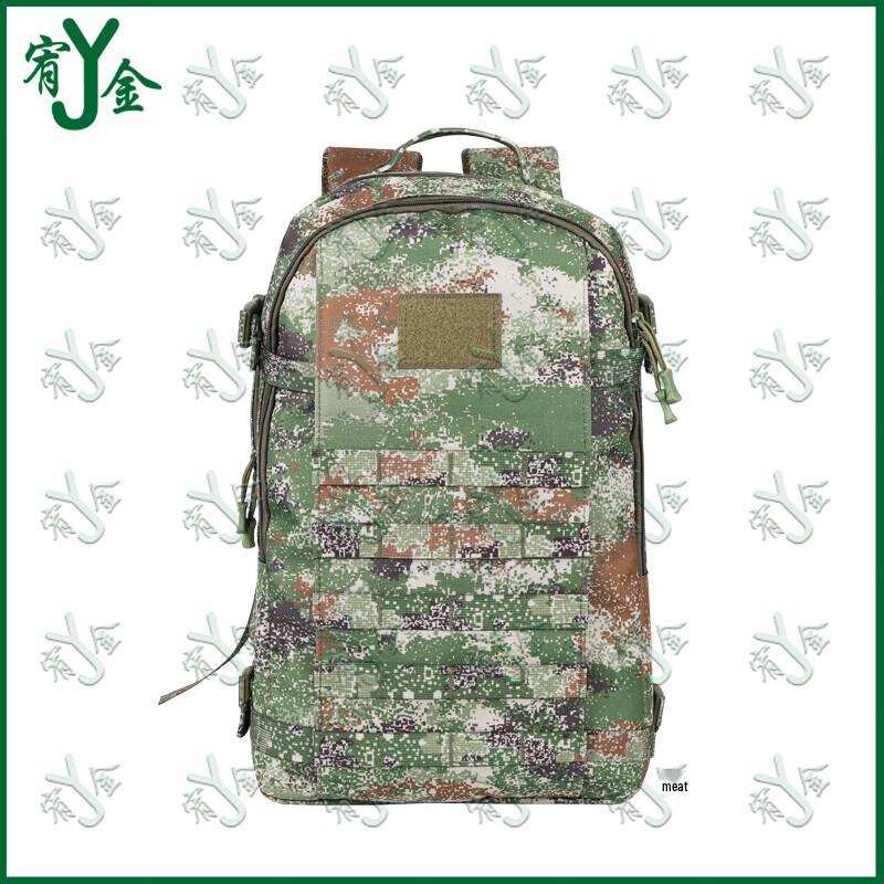 Youjin Tactical Camouflage Backpacks and Bags