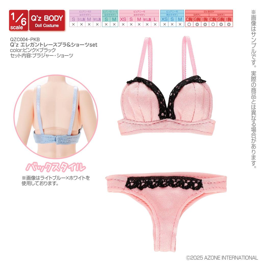 AZONE INTERNATIONAL Элегантный Кружевной Комплект Бюстгальтер и Шорты Розовый x Черный Масштаб AZONE Body Original Q'z & 1/6 Q'z Костюм/QZC