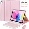 Защитный чехол для iPad 11-го поколения 10,9" со съемной Bluetooth-клавиатурой, магнитным держателем для стилуса и кожаной обложкой
