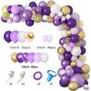 Purple balloon set 129pcs