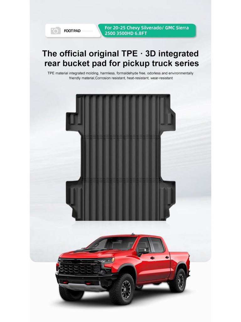 Совместимые коврики в кузов для Chevy Silverado/GMC Sierra 2500HD/3500HD (Модели 2020-2025 гг.).