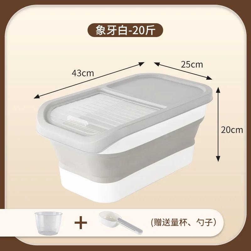 Контейнер для хранения корма для собак, складной контейнер для кошачьего корма с крышками, герметичная коробка, складная кухонная бочка для зерна и риса