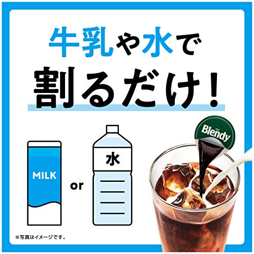 AGF Blendy Potion Concentrated Coffee Low Sweetness 24 pieces Iced CoffeeCoffee