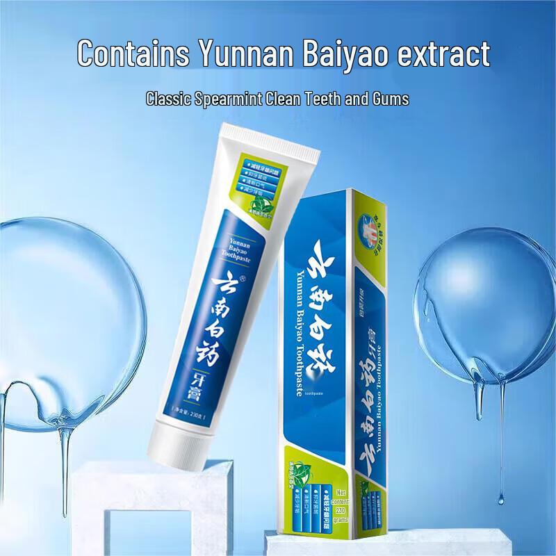 Yunnan Baiyao Классическая серия Мятная зубная паста