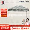 Weizhi Outdoor Foldable Pop-Up Canopy Tent