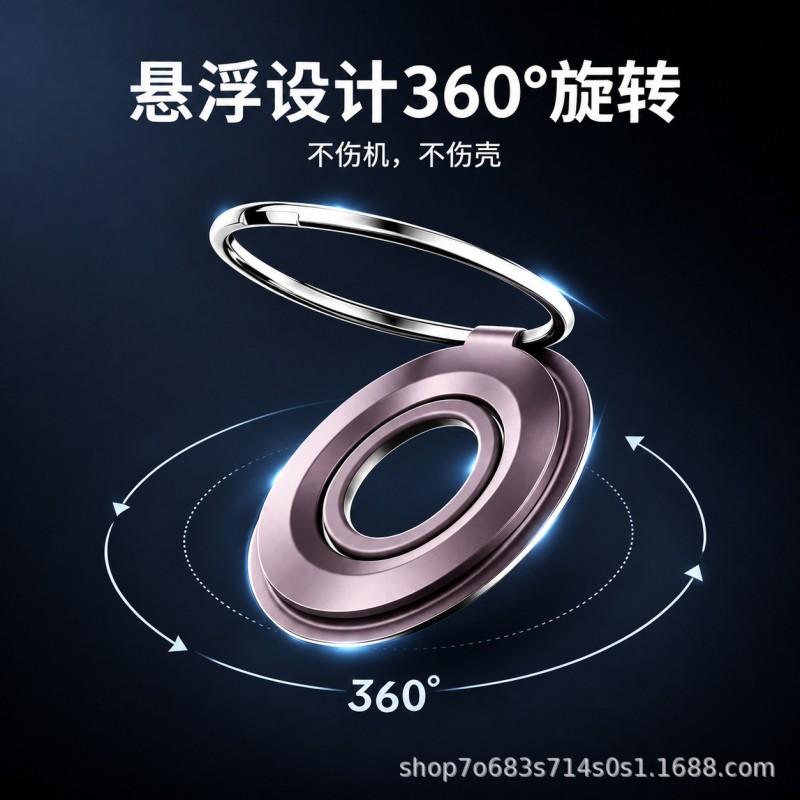 Aluminum Magnetic Phone Holder With 360 Rotation Desk Car Office Home Use Universal MagSafe Compatible Ring Stand
