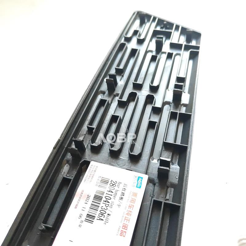 Car parts OE number 2804104P306A for JAC T6 T8 Rear bumper pedal/middle