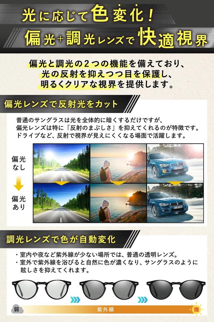 Солнцезащитные очки iFala для мужчин и женщин Бостонские круглые солнцезащитные очки UV400 для улицы Инструкция по эксплуатации для хранения в коже Набор [Поляризованные, Фотохромные,