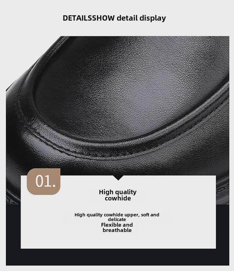 2025 Men's Breathable Thick-Soled Casual Leather Shoes - Trendy British Style