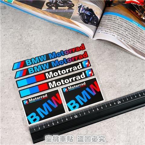 SCKS3 Car Vehicle's Decal Designs Fuel Tank Trunk Covering Scratches Stickers For BMW M3 M4 M5 F93 F92 F97 F98 F95 F96 F94 G30 G20