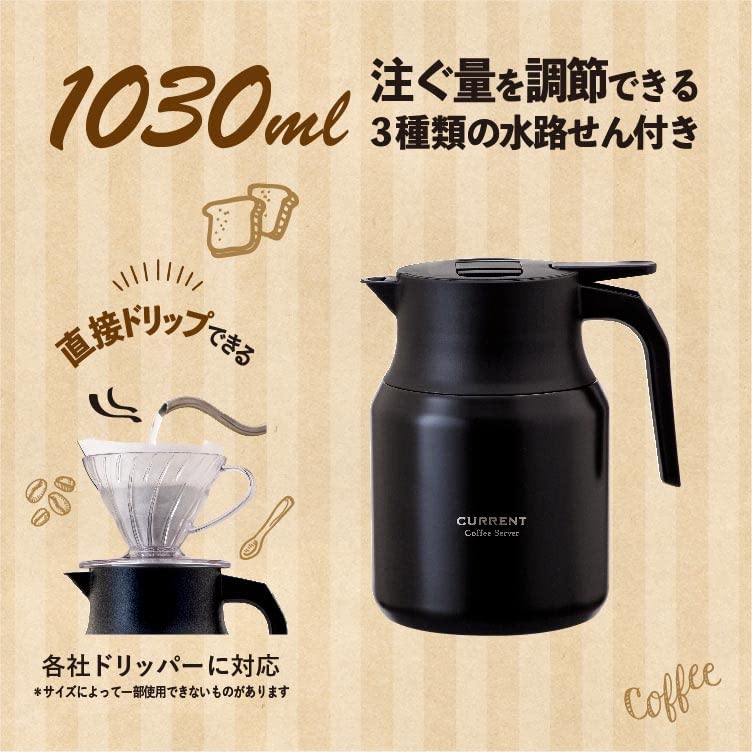 Кофейник Atlas ACS-1005BK из нержавеющей стали, Небьющийся термос, 1,03 л, Разбирается для чистки, Регулируемый поток воды, Черный