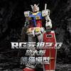 Panda Studio Увеличенный пластиковый модельный набор 1/100 RX-78-2, со светодиодным эффектом и декалями на водной основе, Коллекционная фигурка