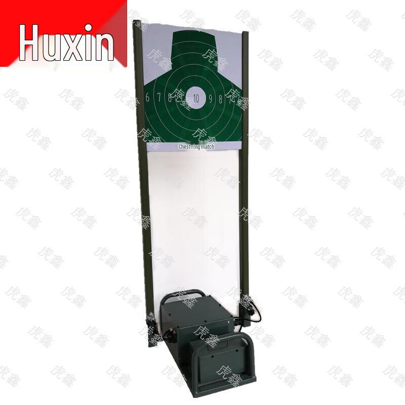 HuXin Automatic Shooting Target Systems & Accessories