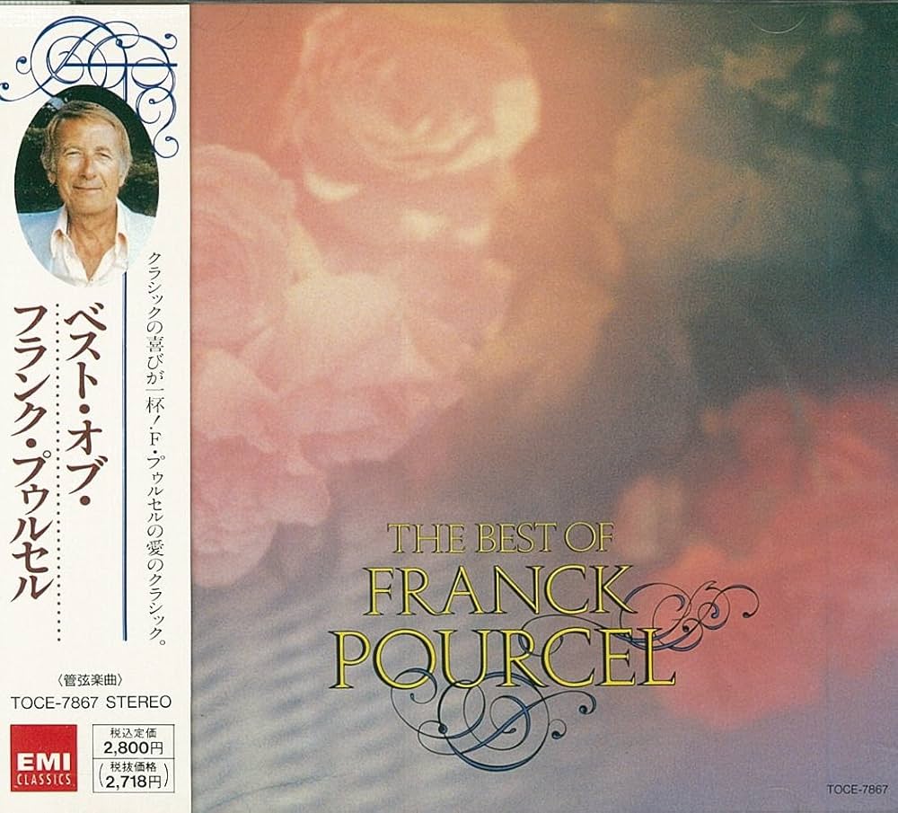 CD ФРАНК ПУРЧЕЛЬ ЛИСТ ГУНО Ж. S Танец с мечомЛучшее от Franck Pour TOCE7867 TOUSHIBA EMI 1992 Япония Классика Б/у