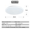 Stylish LED Ceiling Light, 24W, 3000lm, 18 Brightness Levels, Remote Control, White, Bright Light, Suitable for Japanese-Style Rooms, Living Rooms,