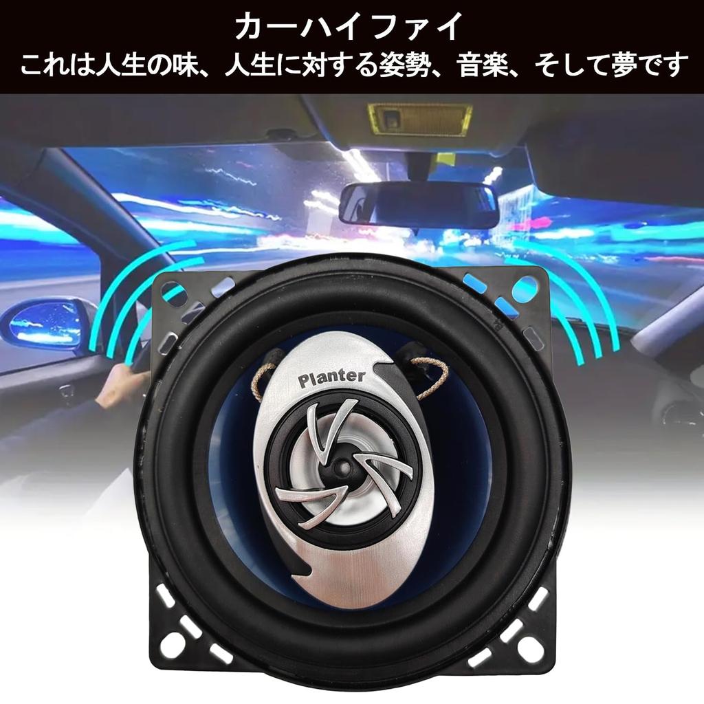 Автомобильный динамик Tigwiss 10 см 4 дюйма 2WAY Макс 250 Вт Отдельный коаксиальный 2 шт. Набор из 1 автомобильный коаксиальный динамик высокой мощности Чистый звук Качество прочный динамик аудио