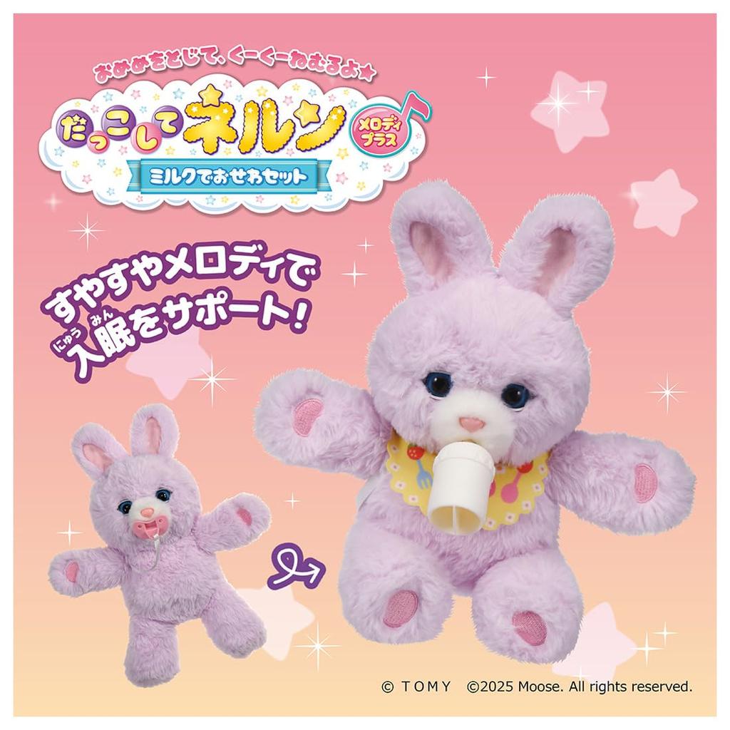 TAKARA TOMY Cuddle Nerun Melody Plus Milk Care Set
