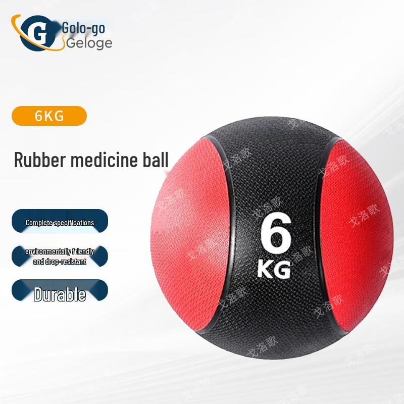 Golge High Elastic Rubber Medicine Balls & Storage Racks