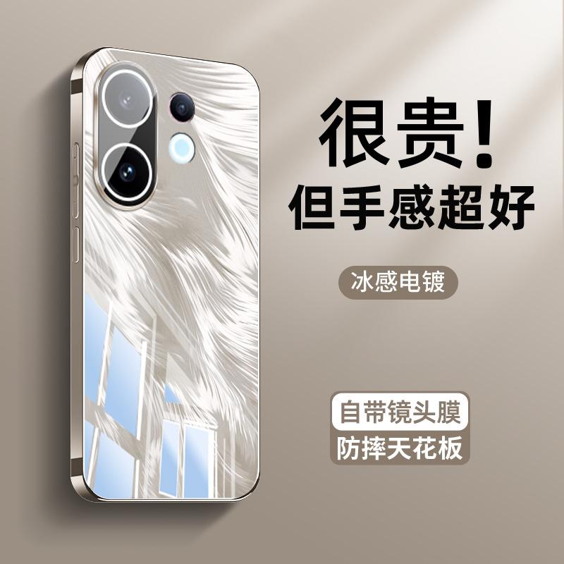 Подходит для чехла для мобильного телефона vivo s30 s30promini новый узор из пряжи с перьями s20 кристально прозрачный с охлаждением из стекла s20