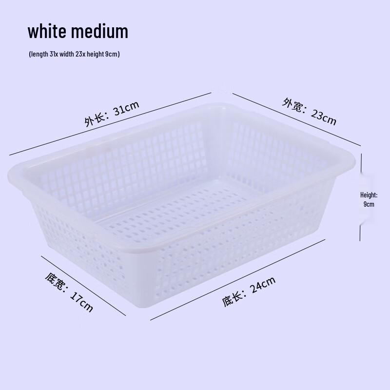 Bingyue Thickened Plastic Rectangular Strainer