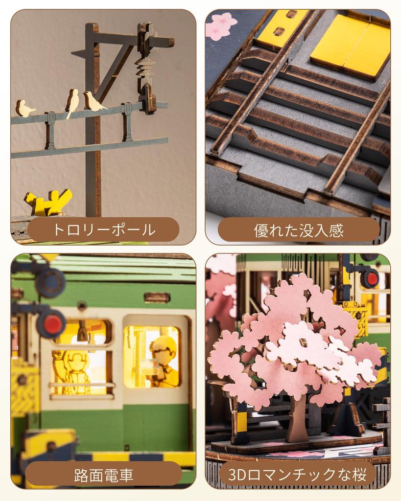ROBOTIME 3D пазл деревянный 3D пазл деревянный поезд с вишневым цветом со светодиодной подсветкой сборка ремесло набор для самостоятельного изготовления механическая модель японский интерьер убить время