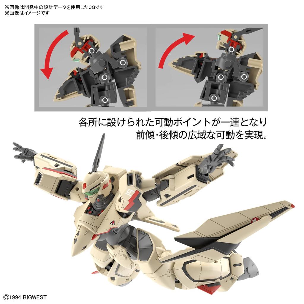 HG Macross Plus Пластиковая модель в масштабе YF-19 1/100 Предварительно окрашенная