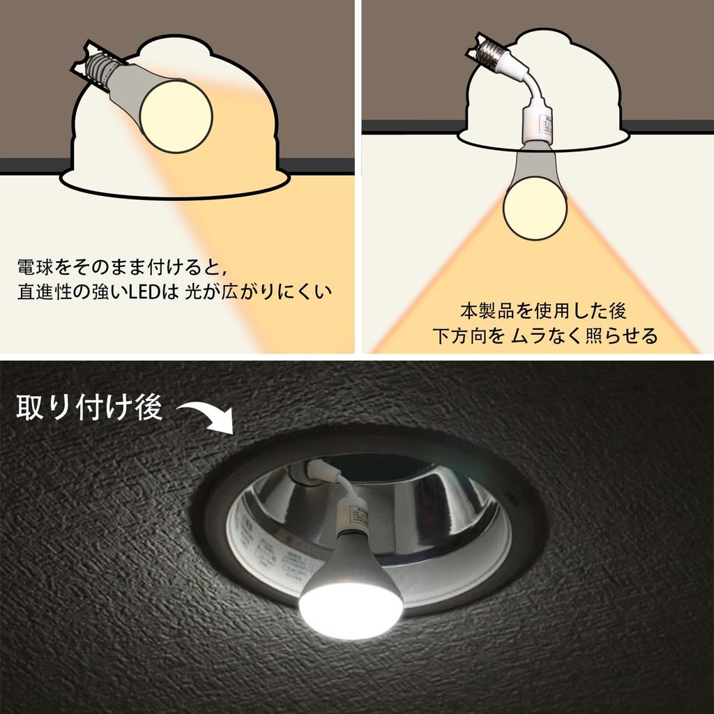 E17 диагональная переходная розетка E17 удлинительная розетка E17 переходная розетка для диагонального светильника downlight E17 удлинительный базовый адаптер Простая установка Нет