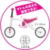 Chillafish Quady Pink Wheel Training Bike CPQD01PIN Оригинальный продукт Трехколесный велосипед/четыре