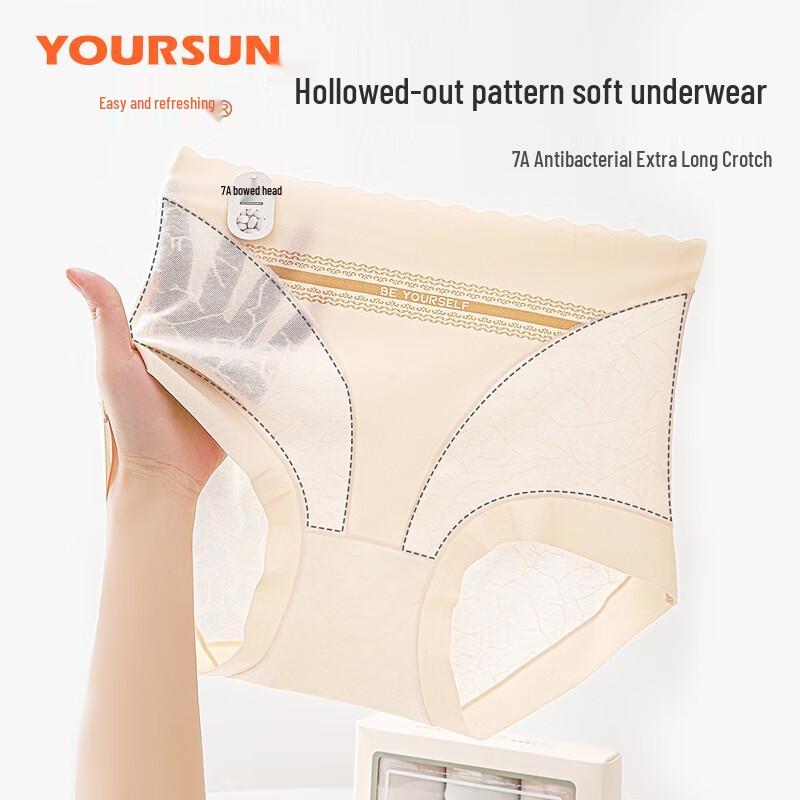 Женские бесшовные трусы-слипы с высокой посадкой Yiershuang, антибактериальные