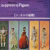 7inch Record VIENNA PHILHARMONIC ORCHESTRA - The Marriage Of Figaro-highlights SCP3597 VICTOR Japan Classical Used
