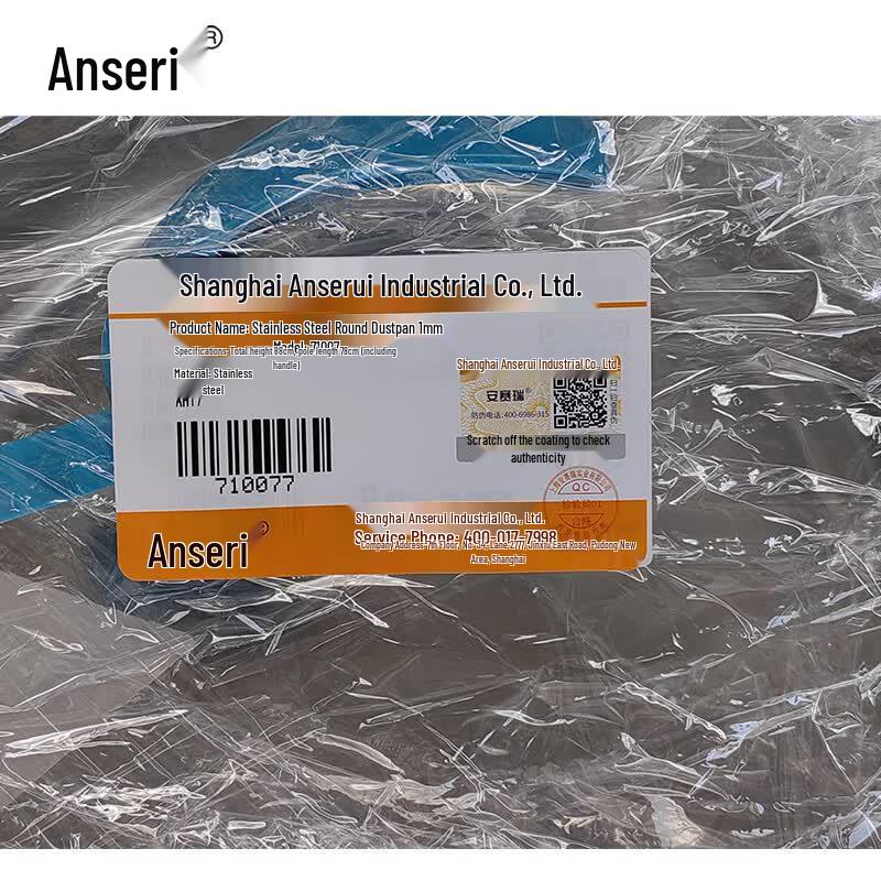 Промышленная совок из нержавеющей стали Ansafe