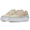 Nike Женские кроссовки Air Force 1 Jester Xx Светло-кремовые AO1220-201