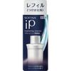 Kao Sofina Sofina ip Sofina iP Осветляющая эссенция, сменный блок 40 г (Квази-лекарство) Beauty liquid Нанесите умеренное количество (2 насоса) ко всему фа