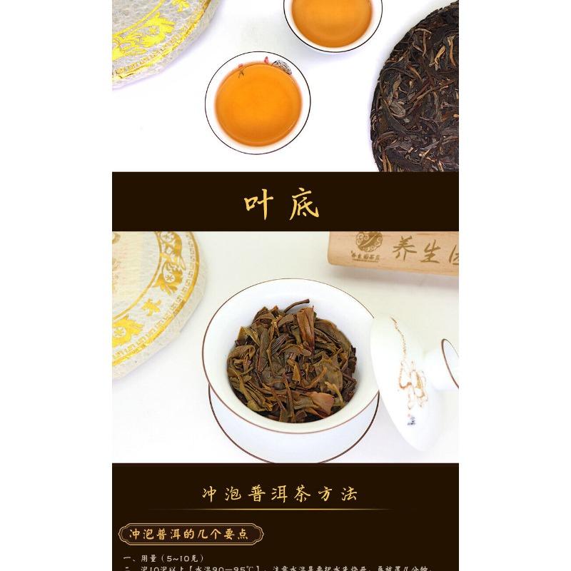 357 г сырой зеленый пирог Юньнань Пуэр, чайный пирог, весенний исландский чайный пирог с семью семенами