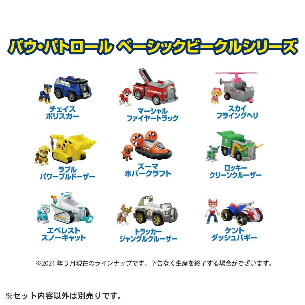 TAKARA TOMY Paw Patrol Базовый автомобиль Kent Dash Buggy (с фигурой)