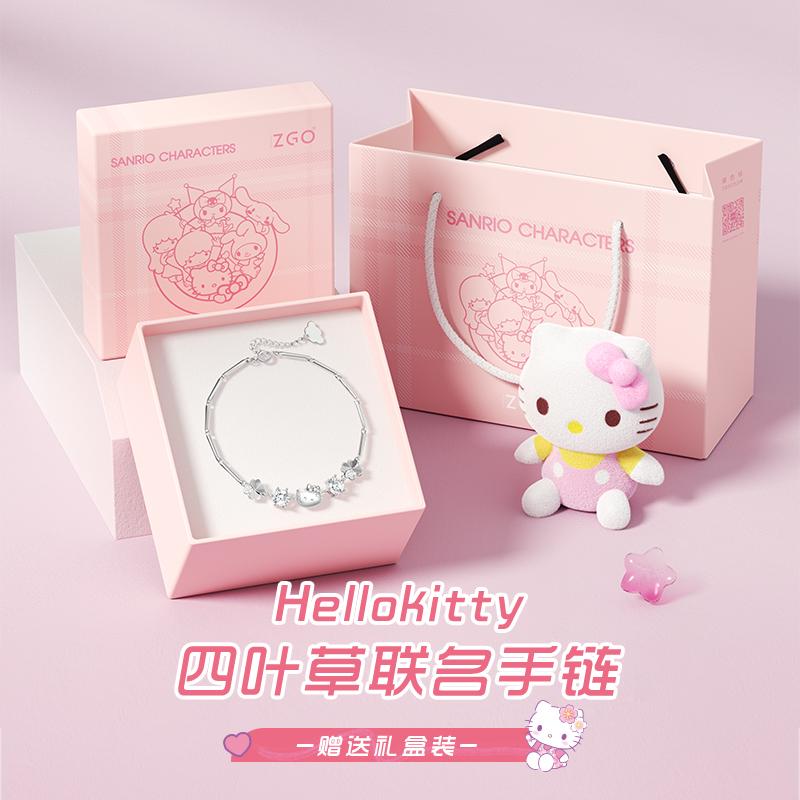 Sanrio Trendy color painting HelloKitty/ HelloKitty lucky four-leaf clover light luxury niche design smart and versatile sparkling 6028 Hello Kitty