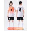Men Women Volleyball Jersey Set Quick Dry Breathable Badminton Training Sportswear