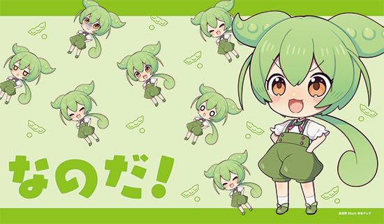 Ityudan Playmat No. 150 Zundamon