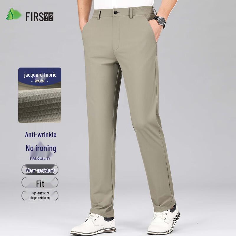Shanshan Men's Quick-Dry Straight-Leg Anti-Wrinkle Business Casual Pants