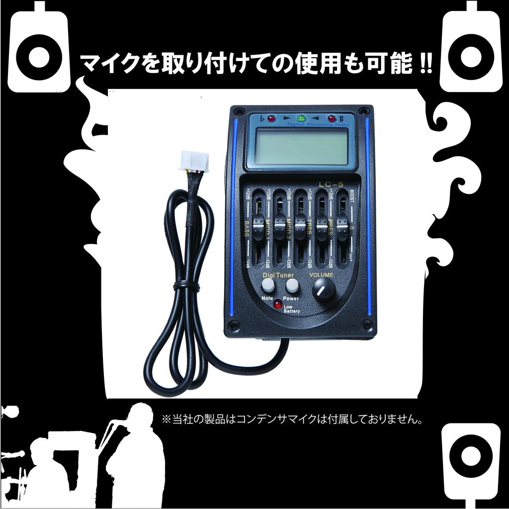 Phoenix Digital Equalizer Tuner for Acoustic Guitar Easy Installation [Piezo Pickup] Preamp/Headamp / <45-Day Warranty> (Blue)