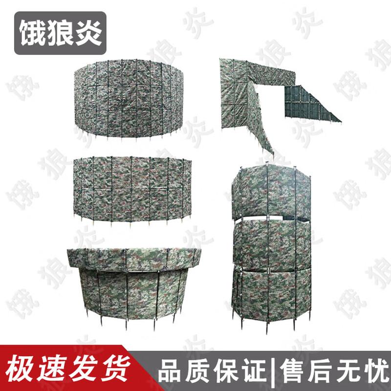 Outdoor Tactical Training Simulation Fortifications