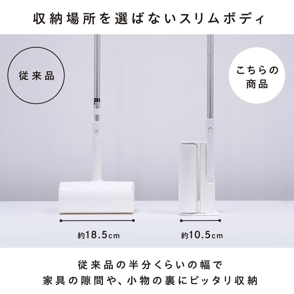 LEC Gekiochikun Foldable Carpet Cleaner (Long, Gray) Approx. 90cm / Slim, Standing Upright Storage / Joint Type / Ready To Use Without a Case