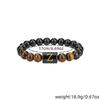 11 English alphabet tiger's eye stone bracelet ins design sense natural stone elastic beaded bracelet