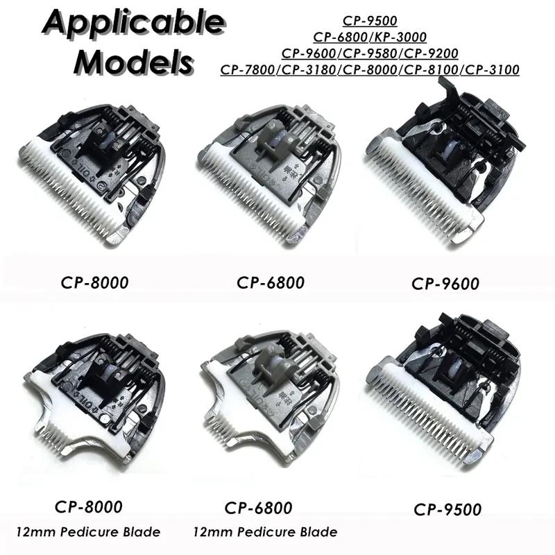 Керамическая головка ножа-резака для Codos CP-9600 Сменное лезвие для Codos CP6800 9200 9700 Триммер для животных Машинка для стрижки Запасные части