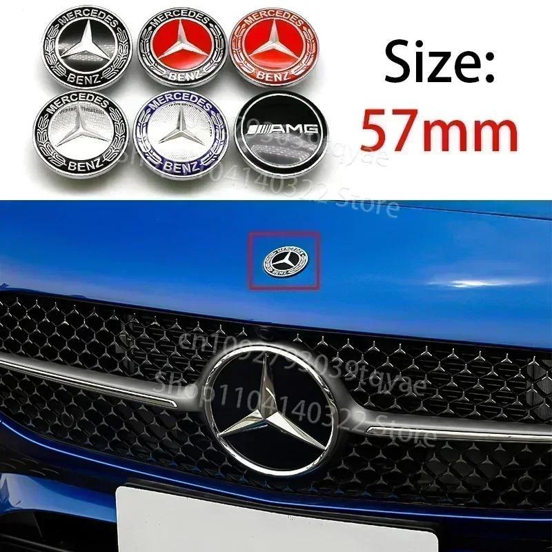 57mm Car Metal Flat Hood Emblem Front Badge Logo Sticker For Mercedes Benz W212 W213 W205 W177 W247 W176 CLS CLA CLK CLG GLS FI1