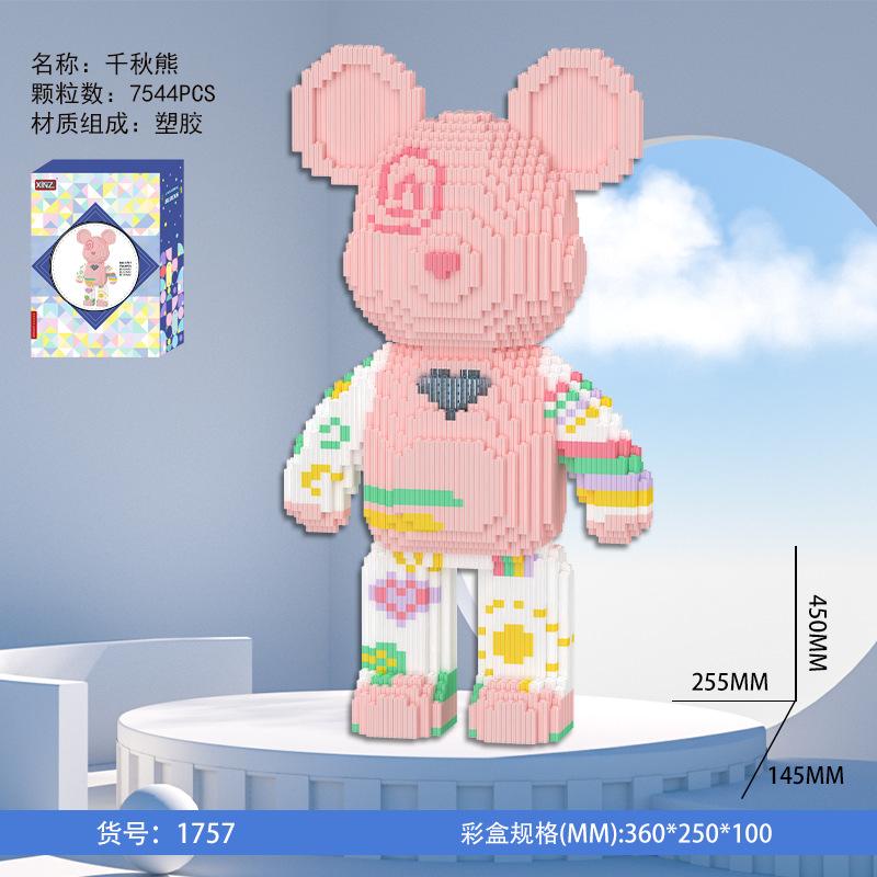 Dunhuang Bear Building Block Machine Love Bear Model Assembled Overalls Flower Bear Magic Bricks Toy For Kids Christmas Gift