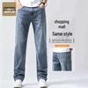 Jeanswest Мужские джинсы прямого кроя для улицы и повседневной носки