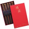 LUVHOO Lucky Cat Wenge Wood Chopsticks Gift Set (5 Pairs)